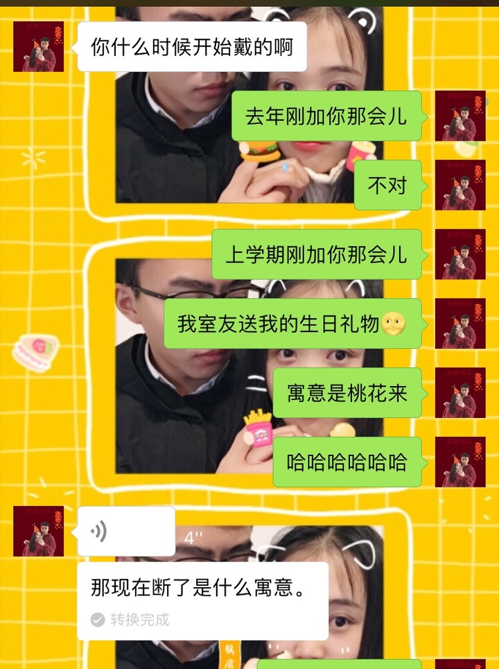 追男生的技巧十种方法，千万不要错过自己所喜欢的男孩子