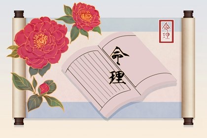 你的八字按年月日时顺序女命（坤造）