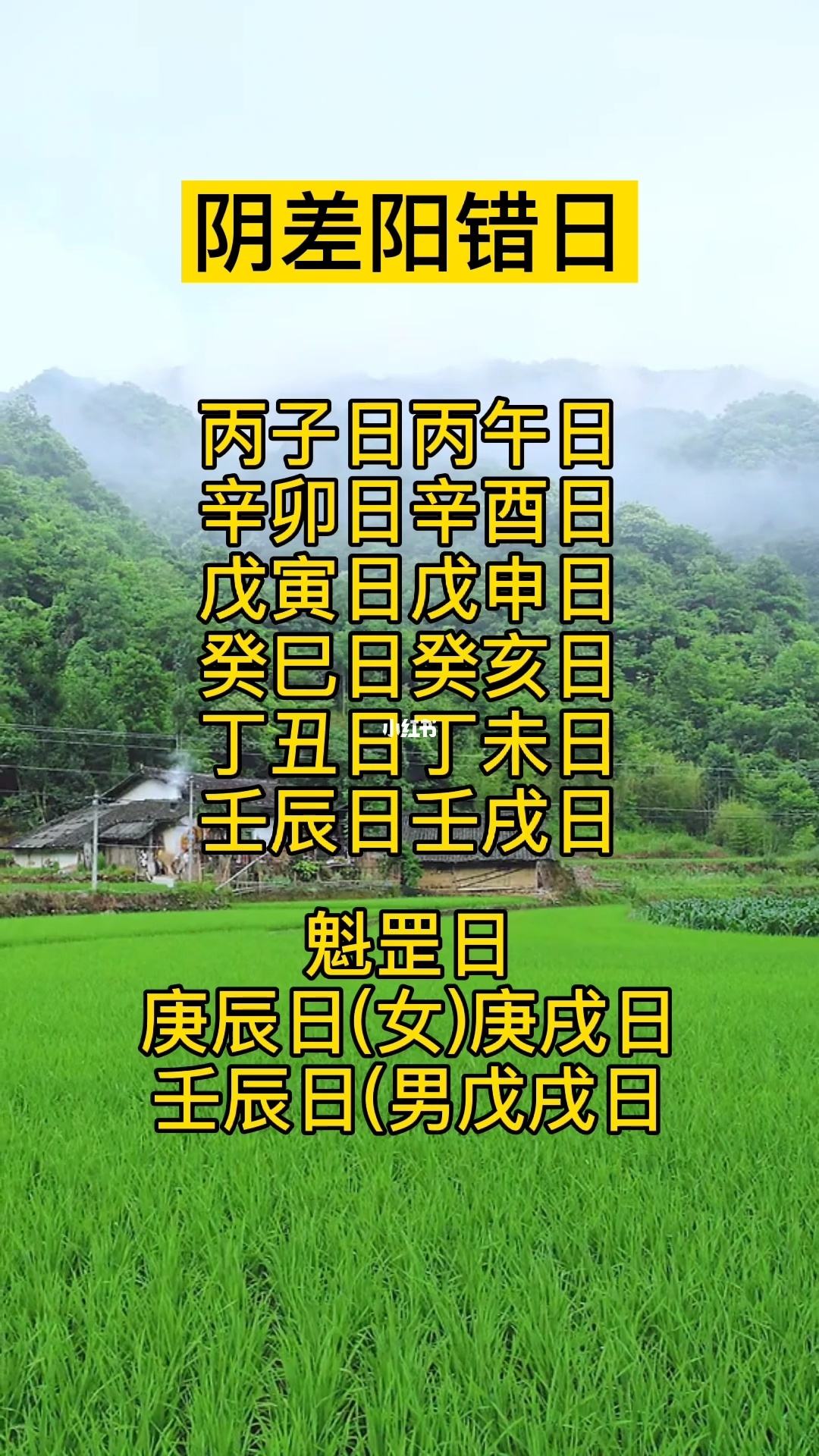 风水堂:往后命越好的八字特点