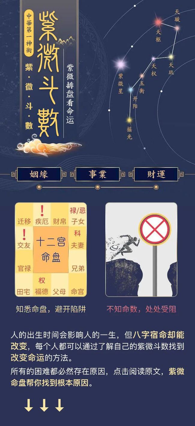 风水堂：辛酉年是什么意思？