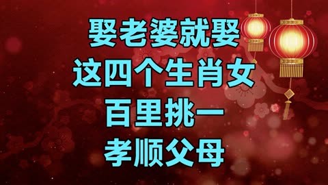 （历史新知网）戊戌两日生人是什么生肖