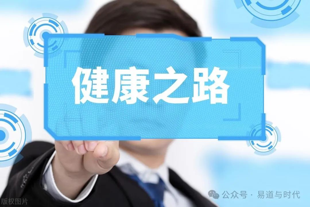 风水堂:八字命理疾病风险隐患的主要方法