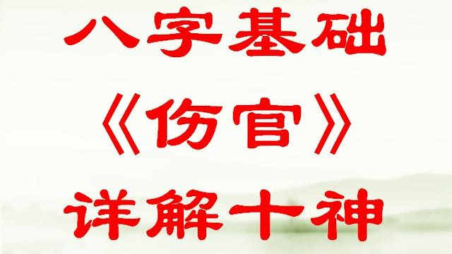 四柱八字病重药轻，做事多出自动，费力不讨好