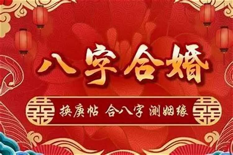 女命走劫财运表示什么意思