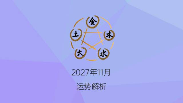 白蜡风水堂：白蜡金命男属蛇佩戴吊坠