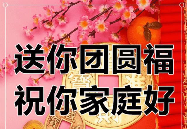 风水堂:有福之人不用忙，无福之