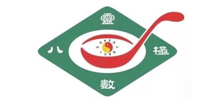 甲子日乙亥时生 ㊙风水堂:㊙️有什么样的数字