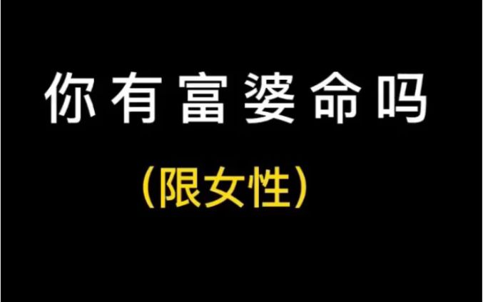 正印格男命和伤官格女命配什么样的八字