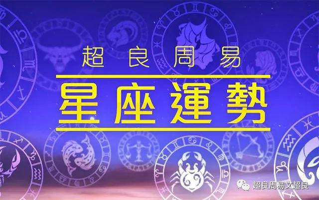 福星贵人：逢凶化吉之神，命运向好发展的关键