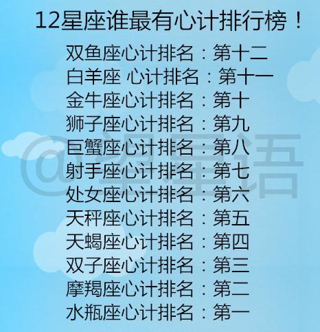 八字中桃花星众多或过旺的人晚婚容易幸福，快来看看你是不是